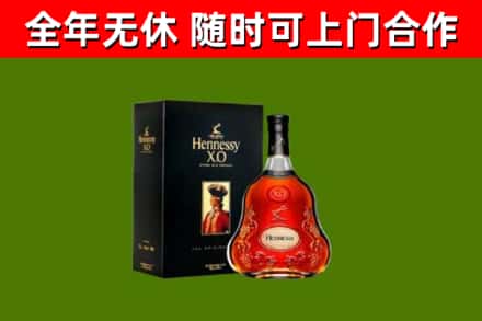兰西回收轩尼诗多少钱