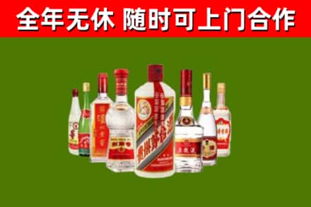 兰西回收名酒