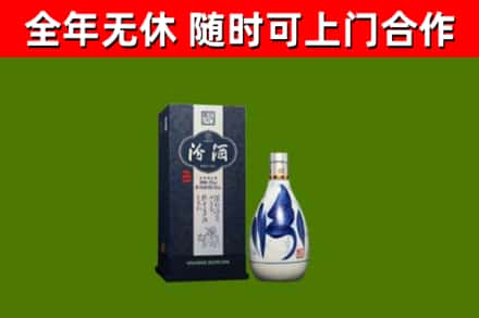 兰西回收汾酒