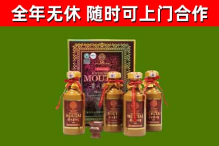 兰西回收50年份茅台