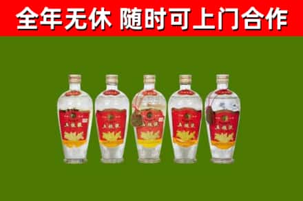 兰西烟酒回收公斤五粮液.jpg