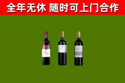 兰西回收拉菲红酒