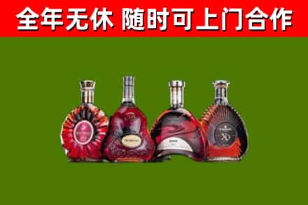 兰西回收老洋酒