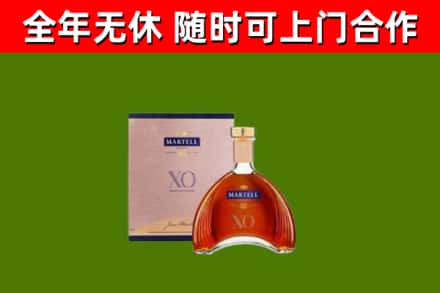 兰西回收马爹利洋酒